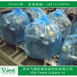 VCI防銹袋，氣相防銹袋，金屬制品出口海運(yùn)防銹專用防銹袋