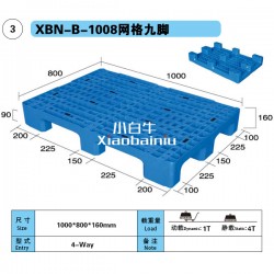 1008重型網(wǎng)格九腳塑料托盤(pán)