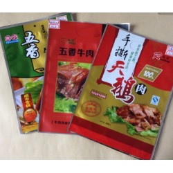 食品復(fù)合包裝袋A臨汾復(fù)合包裝袋A食品復(fù)合包裝袋生產(chǎn)廠(chǎng)家