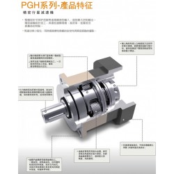 主營凸輪間歇分割器，行星減速機