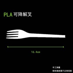 pla可降解環(huán)保一次性蛋糕牛排叉