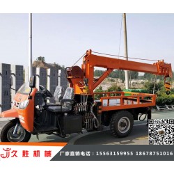 工廠直銷 農(nóng)用建筑小吊車 三輪吊車