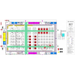 2020湖南國際（綠色）農機裝備博覽會