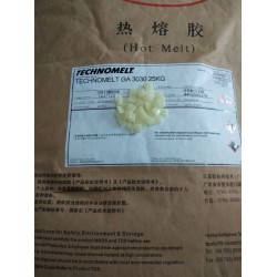 比合德妙770C好用很多的膠裝機(jī)熱熔膠漢高GA3030特價