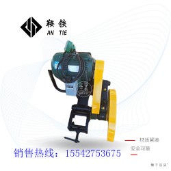 商丘鞍鐵鐵路電動(dòng)切割機(jī)_工具_(dá)總代直銷