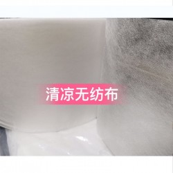 廠家直銷(xiāo)無(wú)紡布二次加工駐極而成薄荷加清涼味無(wú)紡布規(guī)格可定制