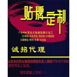 湖北易瑞藥業(yè)醫(yī)用肛門護(hù)理軟膏貼牌代加工可來配方