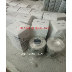 希爾博濾芯986-1092現(xiàn)貨直銷