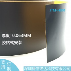 納米碳銅箔膠帶JTM-H001汽車電子控制模塊處理器