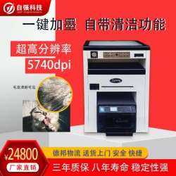 *品質(zhì)珠光紙做賀卡用彩色人像證卡打印機