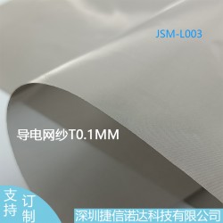 T0.1MM導電網(wǎng)紗JSM-L003照明燈具視頻設(shè)備