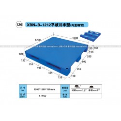 1212平板川字塑料托盤(pán)上海小白牛