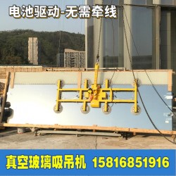 正新達(dá)X型載重800公斤電動(dòng)玻璃吸盤(pán) 高空吊玻璃吊具