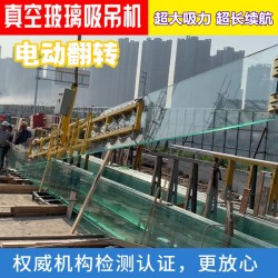 正新達(dá)幕墻真空吊具 電動吸盤玻璃吸吊機(jī)H型載重2噸