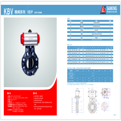 三厘氣動(dòng)法蘭蝶閥