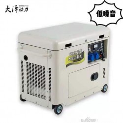 220伏小型6kw靜音柴油發(fā)電機