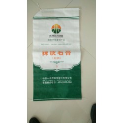 單層灰色覆膜編織布卷地面保護(hù)膜鋁板木板書刊防潮蛇皮包裝片