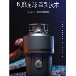 垃圾處理器怎么樣呢？有必要購買嗎？