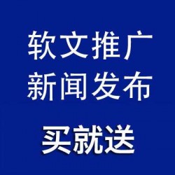 彼樂傳播自助軟文發(fā)布，*牌宣傳人物介紹產(chǎn)品推廣，科技財(cái)經(jīng)稿件