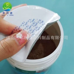 單片式鋁箔、鋁箔帶紙板墊片、易撕半拉耳鋁箔封口墊片