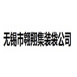 無(wú)錫市翱翔集裝袋公司