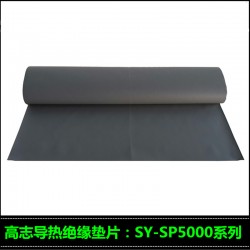 貝格斯SILPADTSP900高志SY-SP5000導(dǎo)熱