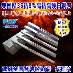 M35高速鋼白鋼刀車刀非標(biāo)異型訂做廠家直營(yíng)