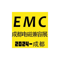 2024成都國際電磁兼容暨微波展覽會(huì)