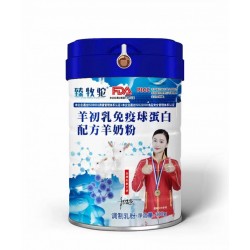 廠家批發(fā)500g蛋白駝奶粉罐 配高蓋焊接膠印圓形金屬罐