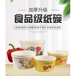 食品*一次性紙碗臭豆腐打包涼粉早餐外賣快餐湯碗