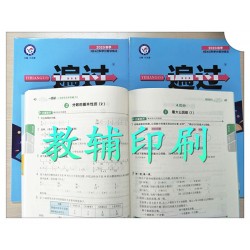 輪轉(zhuǎn)機印刷學(xué)院教輔，英語圖書印刷廠，鄭州印刷模擬試卷工廠