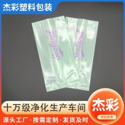 醫(yī)用透析紙中封袋 醫(yī)療器械牙科器械包裝袋 醫(yī)用導(dǎo)管背封條袋