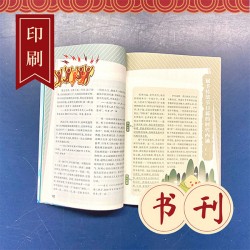 培訓(xùn)教輔書印刷，印會(huì)計(jì)教材課本，印刷排版工廠哪家專業(yè)