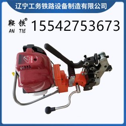 鞍鐵內(nèi)燃鋼軌鉆孔機(jī)鐵路施工機(jī)械產(chǎn)品類型