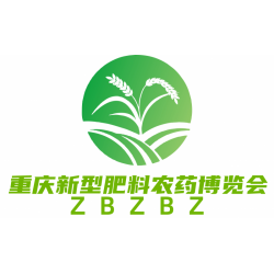 2024 第十二屆重慶國際植保暨新型肥料*產(chǎn)業(yè)博覽會