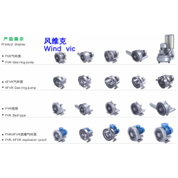 德國高壓風機  德國風機   風維克鴻風機